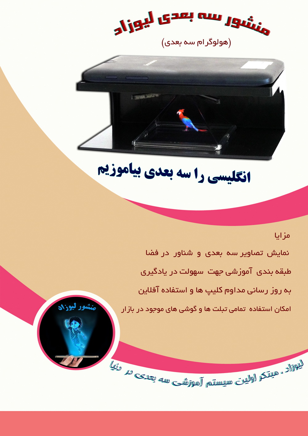 پخش عمده اسباب بازی جدید سه بعدی